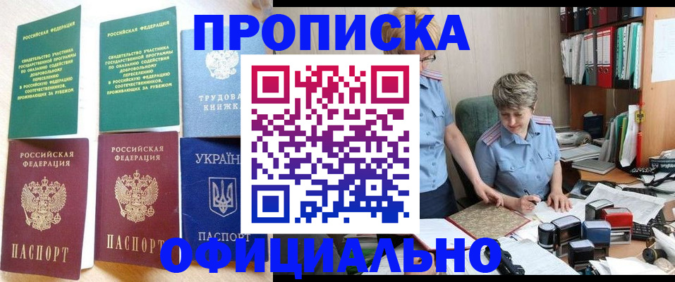 регистрация для дет. сада в Коле